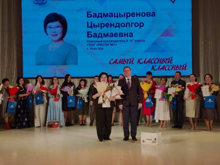 Бадмацыренова Ц.Б..
