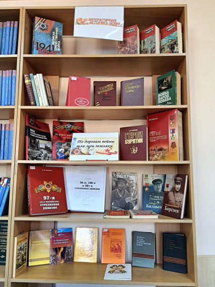 Литературная летопись войны.