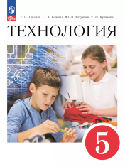 Технология