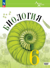 Биология